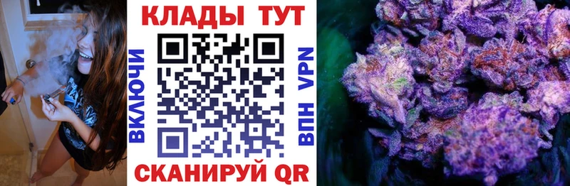 Наркошоп Бирск Гашиш COCAIN A PVP Конопля МЕФ