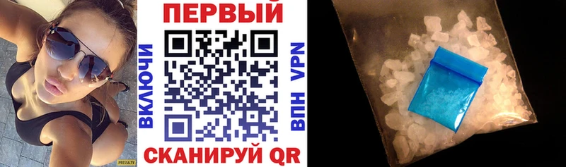где купить наркотик  Бирск  АМФЕТАМИН Premium 