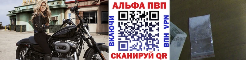 mega   Бирск  А ПВП VHQ  что такое наркотик 