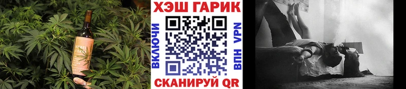 Печенье с ТГК марихуана  даркнет Telegram  Бирск 