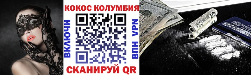 OMG ТОР  Бирск  мориарти как зайти  магазин  наркотиков  Cocaine Перу 