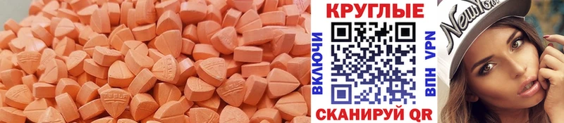 ЭКСТАЗИ mix  Бирск 