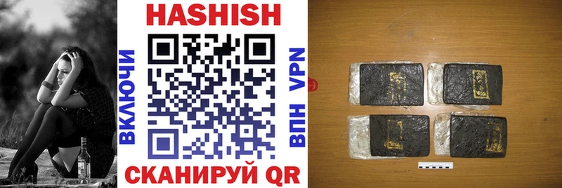 как найти наркотики Бирск Гашиш AMNESIA HAZE