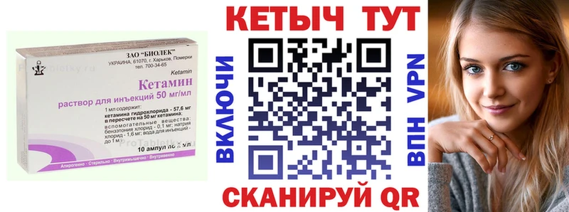 Кетамин ketamine  купить наркотик  Бирск 