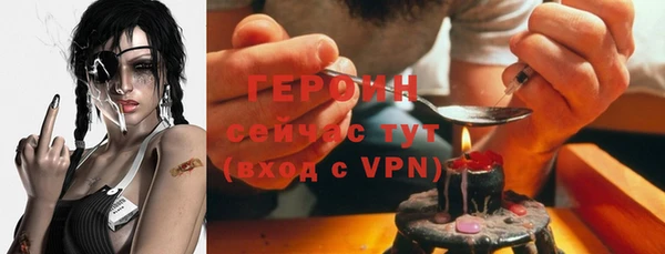 герыч Алексеевка