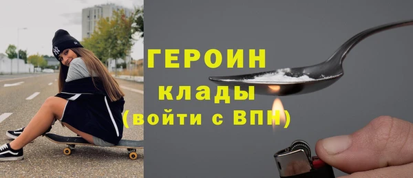 герыч Алексеевка
