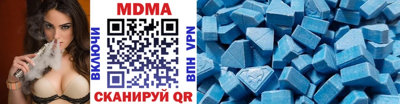MDMA Molly  Бирск 