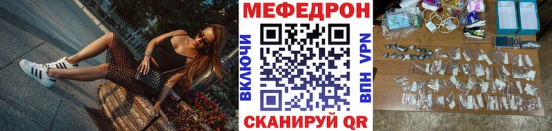 МЕГА как зайти  Бирск  Мефедрон мука 