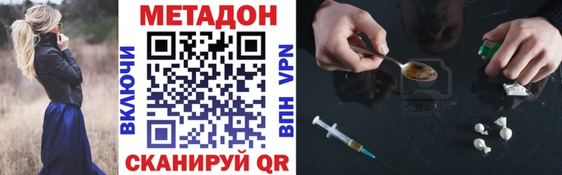 mega сайт  Бирск  Метадон кристалл 