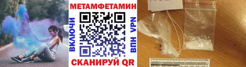 гидра зеркало  где купить наркотик  Бирск  Метамфетамин витя 