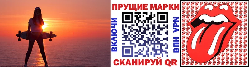 omg вход  наркота  Бирск  Наркотические марки 1500мкг 