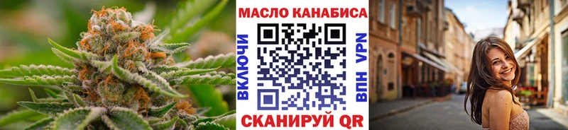 как найти закладки  Бирск  Дистиллят ТГК вейп с тгк 